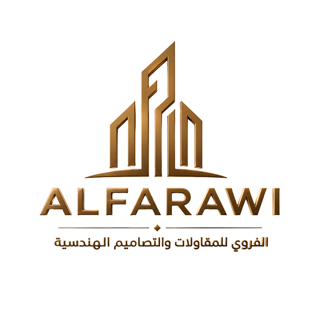شعار الفروي